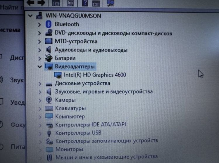 Ноутбук Fujitsu LifeBook E734 core i5 4gen