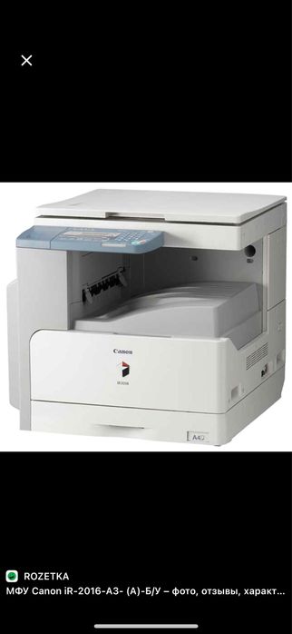 Принтер копір Canon iR2016 А3