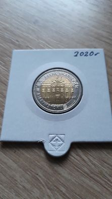 5 zł Pałac Branickich w Białymstoku 2020 r.-UNC