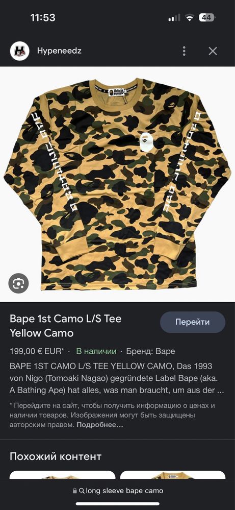 Bape long sleeve