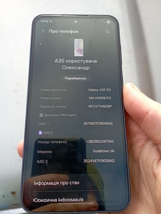 Продам Samsung Galaxy A35 6/128 GB