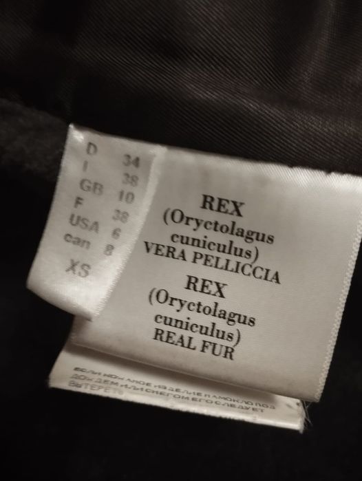 Дубленка італійська комбінована натуральна Punto.