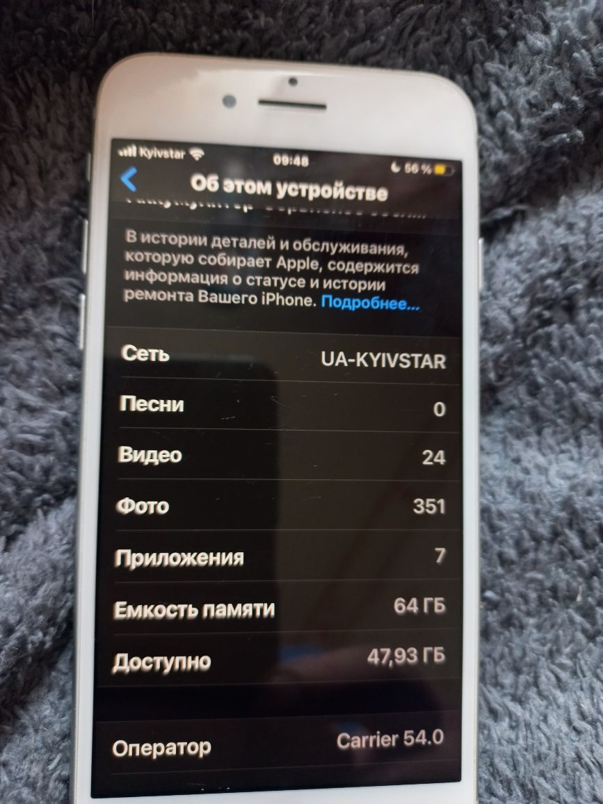 Iohone  8  R- sim,в комплекте 64gb