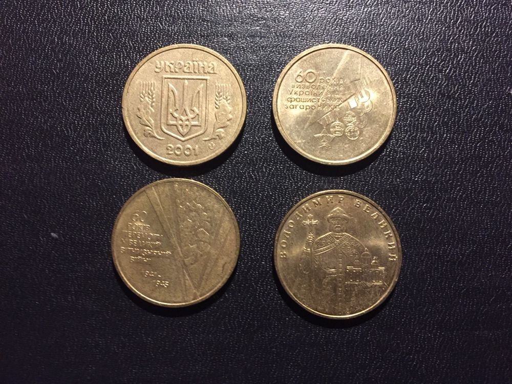 Монети 1 гривня 2001, 2004, 2005, 2006, 2015