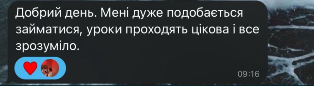 Репетитор з німецької мови