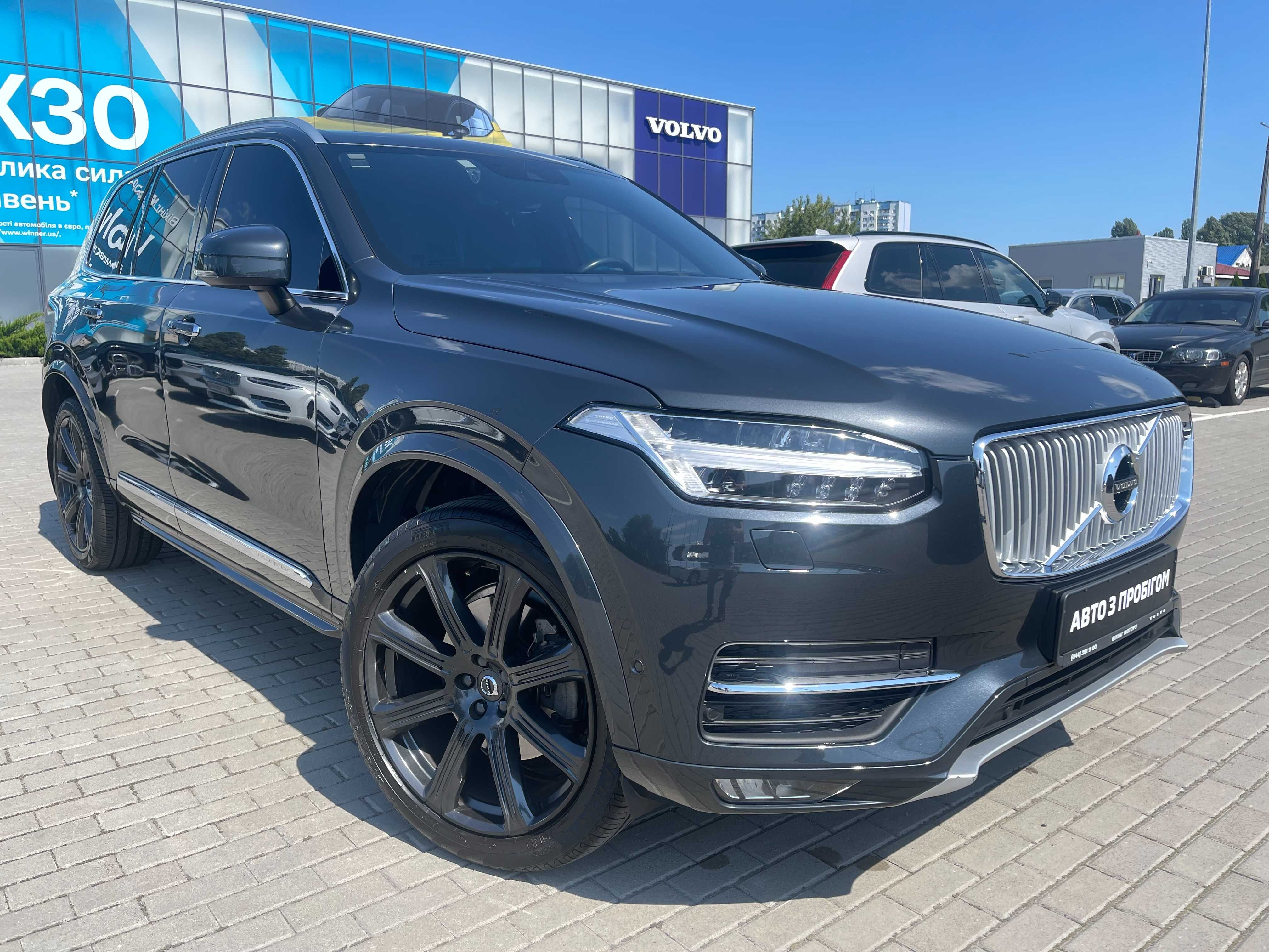 Продаж Volvo XC90