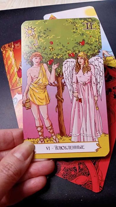 Карты Таро Райдера Уэйта, Логинова 80 карт 120x70 мм