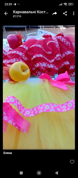 Костюми до свята осіні дитячі, від 350 грннема прокату ! Тільки продаж