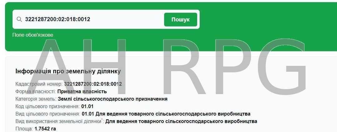 продам земельну ділянку 175 соток у Рожнах