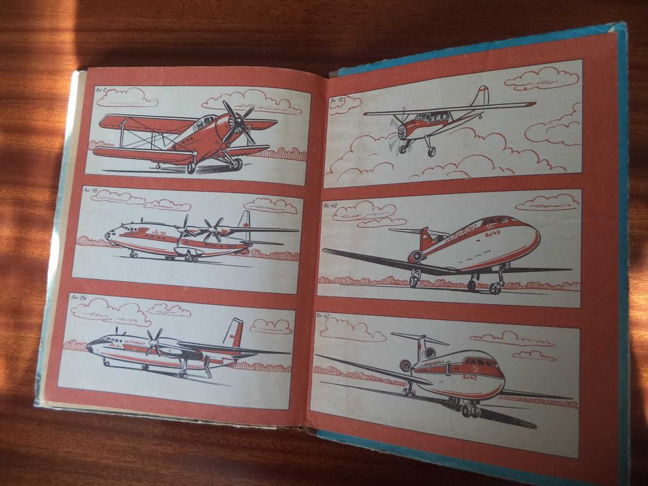 Книга А.М. Ермакова «Простейшие авиамодели»  1984 г. выпуска