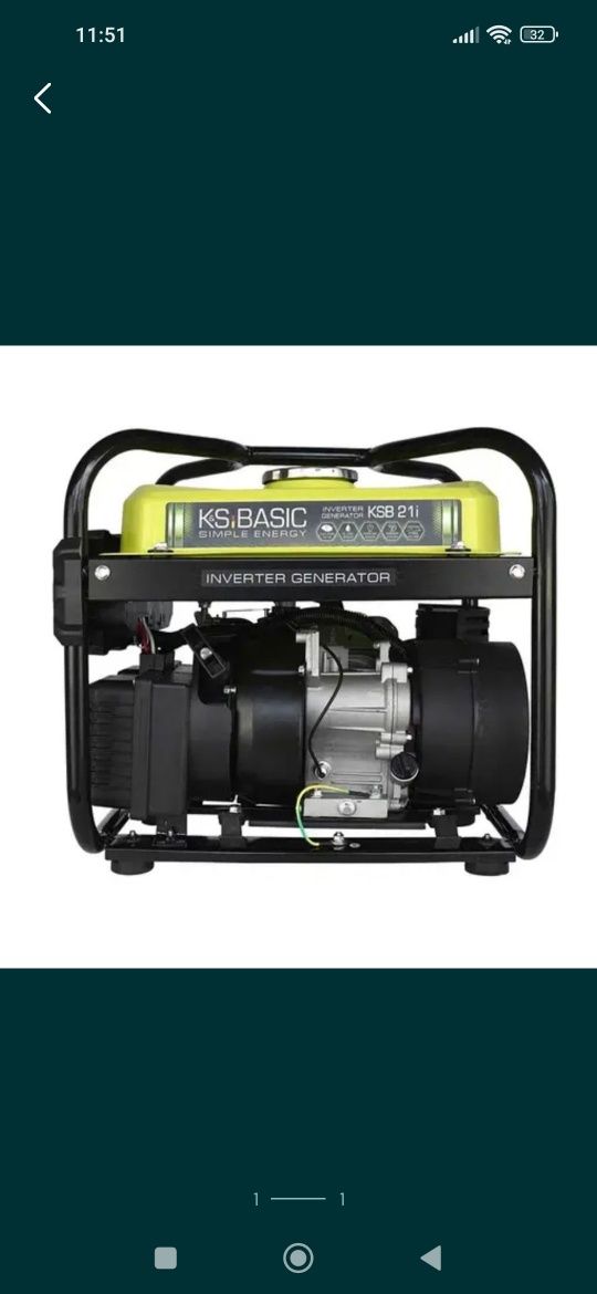 Генератор інверторний K&S Basic KSB21i інверторний