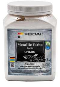 Metallic Farbe (срібло 0,8)