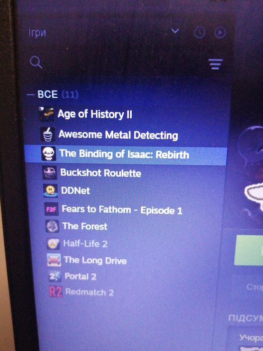 Бібліотека steam