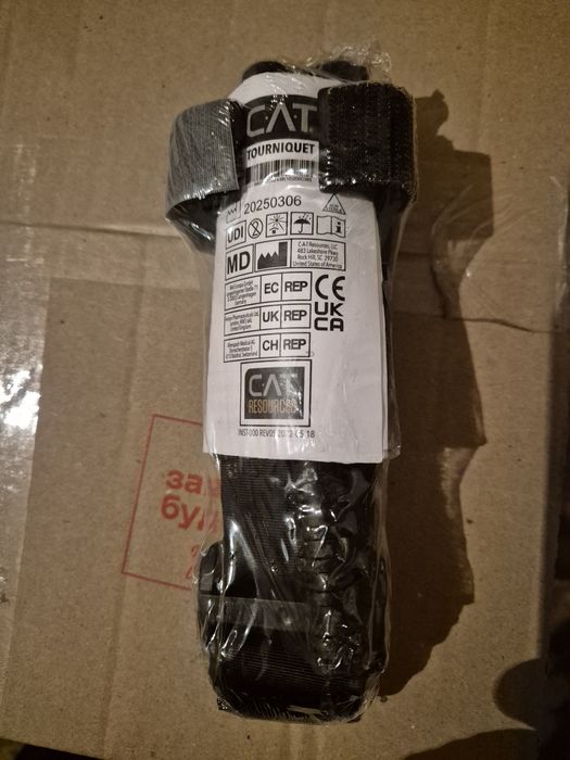 турнікет cat генерація 7