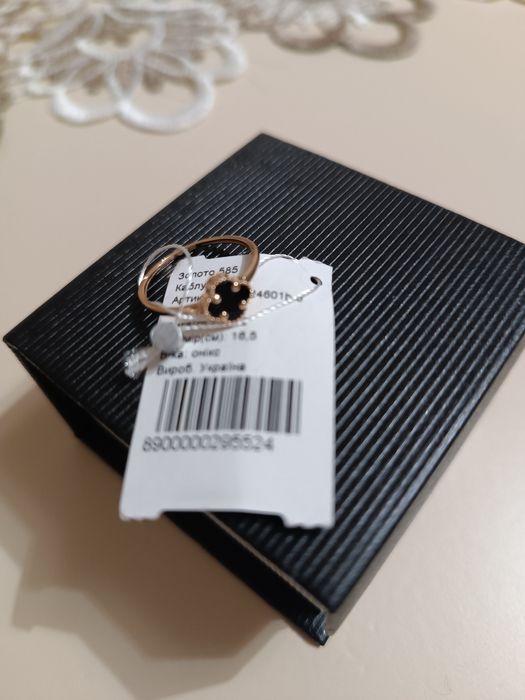 Золотий набір конюшина