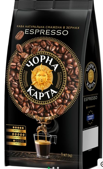 Продам каву в зернах