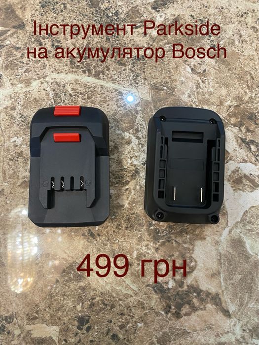 Різні Адаптер з акумулятора Makita на інструмент Parkside / Dewalt