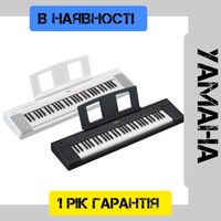 Цифрове піаніно Yamaha NP15/ 32 / 35 BK / WH  нові - гарантія!