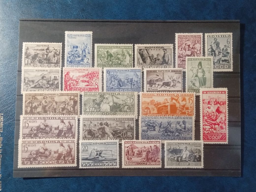 Почтовые марки Народности ссср 1933 год