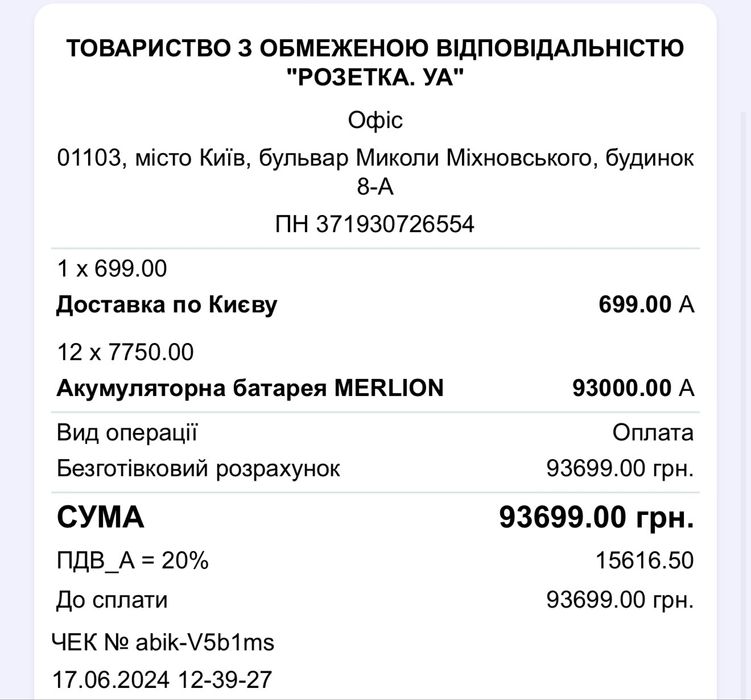 Акумулятори MERLION AGM FT-12100 100A/год