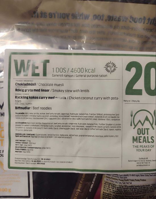 Шведський добовий сухий пайок №20 / сухпай Швеції #20