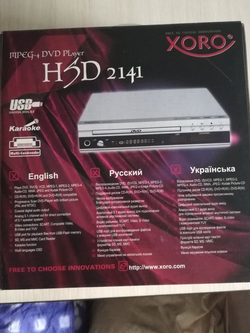 Dvd-проигрыватель XORO HSD 2141. Торг уместен.