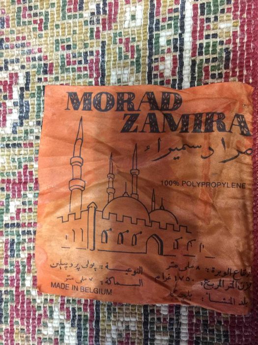 Продам ковры со стены ГДР