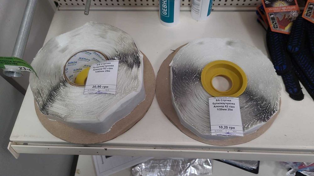 Алюмінієва клейка стрічка (скотч) армована, неармов 50,75,100мм ширина