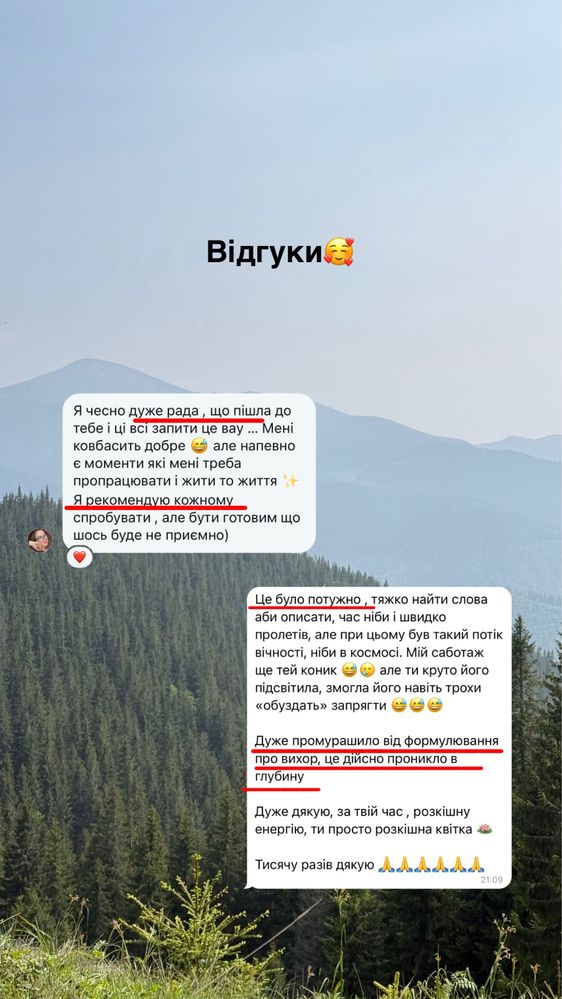 Регресія / тета сесія/ тета хілінг /МАК / Психосоматика / Матриця долі