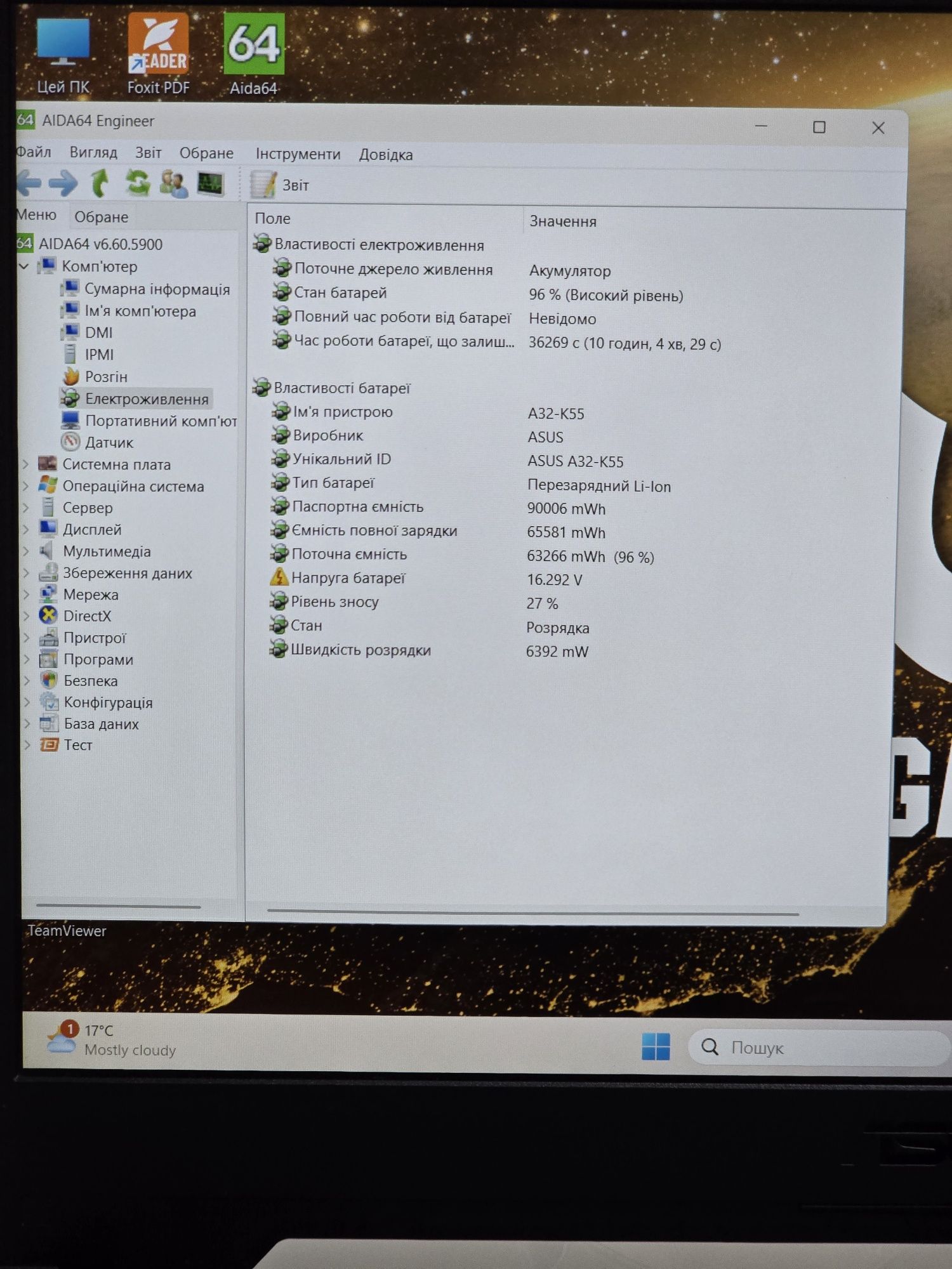 Asus TUF A15/144Hz/Ryzen 7 5800H×16CPU/RTX 3060 6GB/SSD:1TB/RAM:16GB