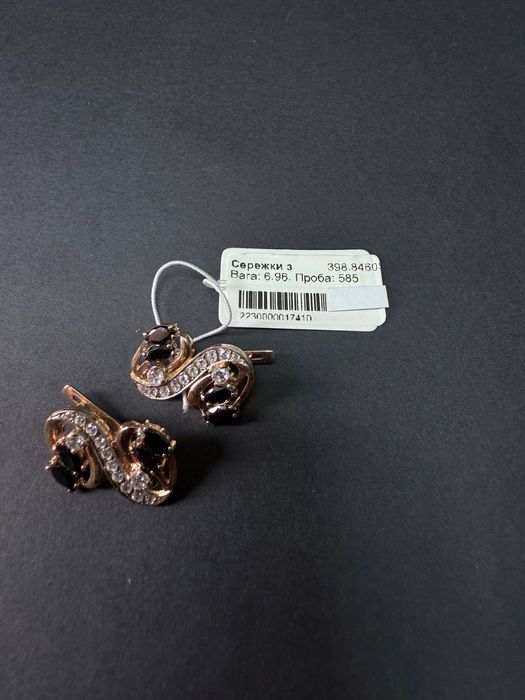 Золоті сережки / Золотые серьги