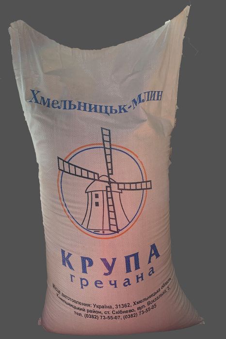 Крупа Гречана Хмельніцький /Гречневая (ОПТ від 5 тон, ціна за 1 кг)