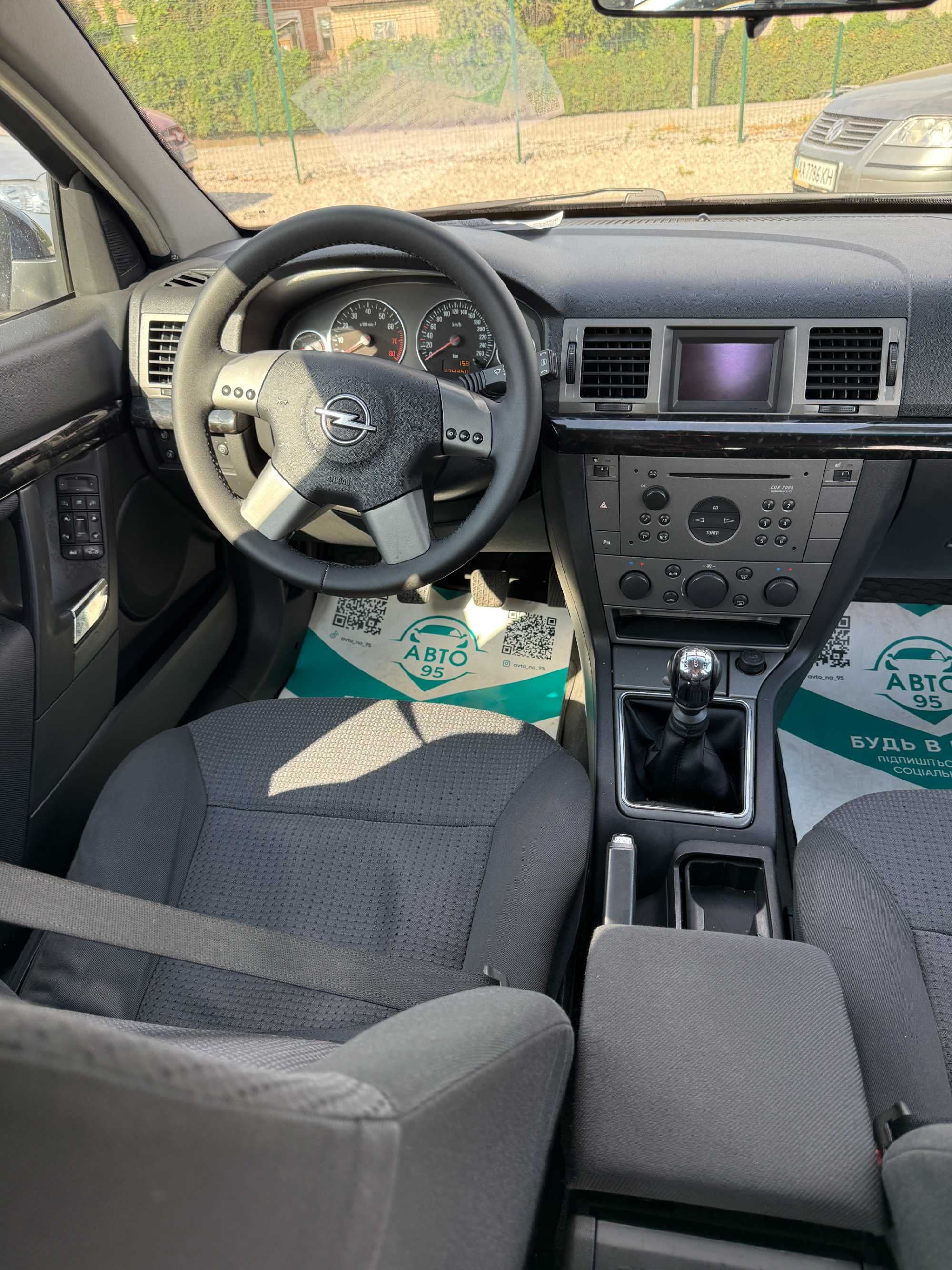 Продам Opel Signum 2004 рік можлива розстрочка,кредит,обмін!