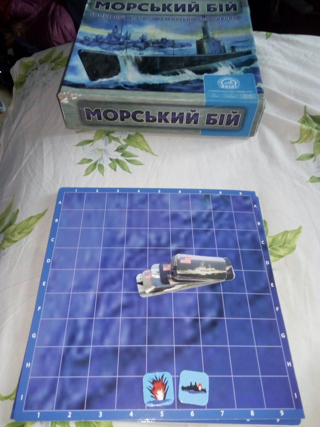 Игра настольная "Морской бой"