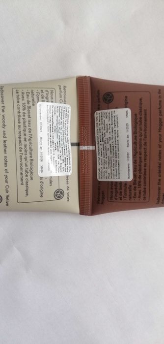 гель для душа  -Ветивер-Хоггар Ив Ів РОше Yves Rocher