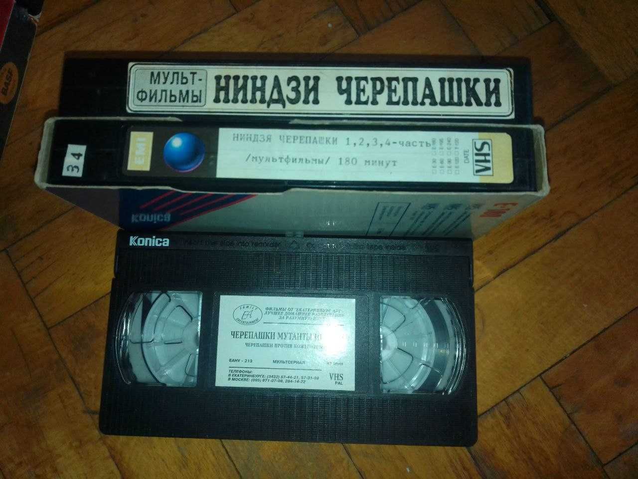 Видеокассеты VHS Рок Кука-реку, Труп невесты, Мадагаскар