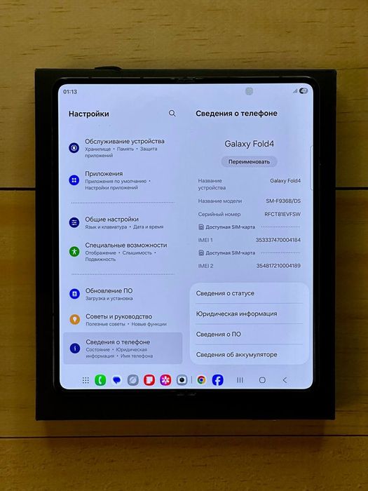 Samsung Galaxy Fold 4 12/512gb. Полный комплект