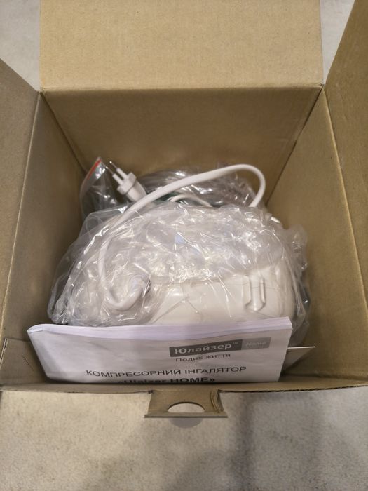 Новий компактний компресорний небулайзер