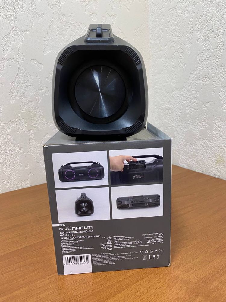 GRUNHELM gw-441-bl Black