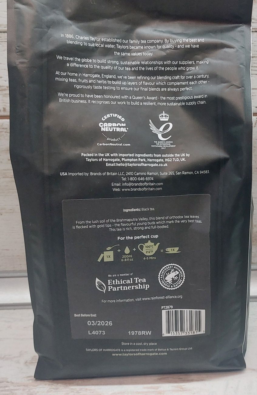 Листовий англійський чай Taylors of Harrogate