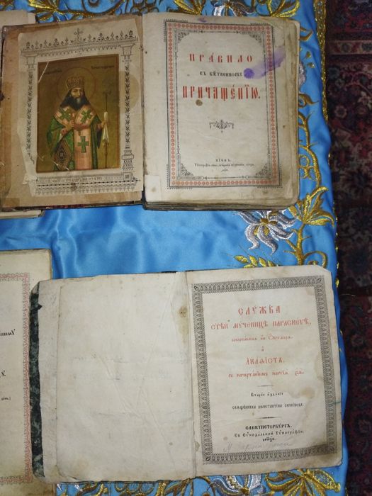 Церковна богослужебна література 18-19століття