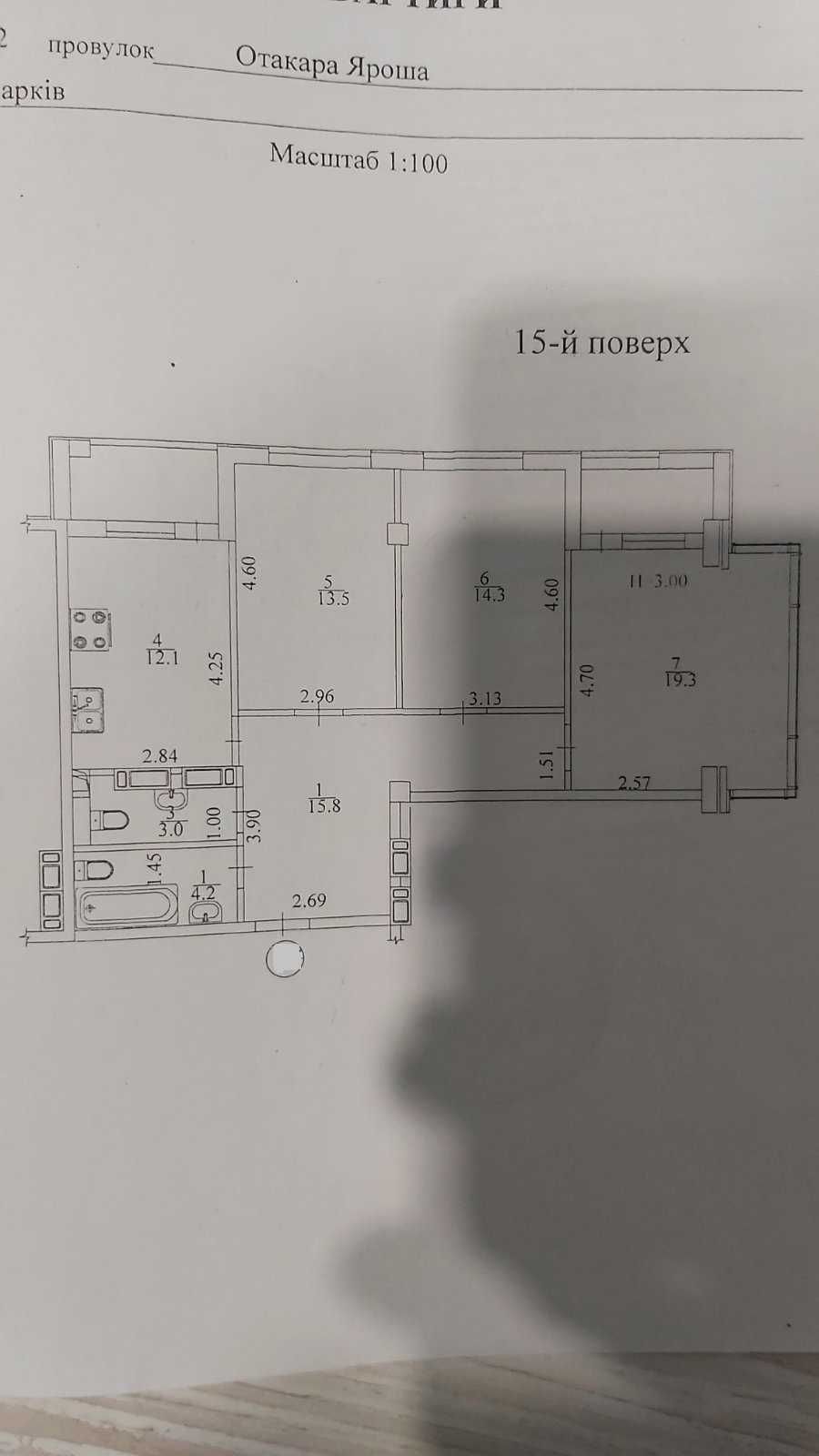 Продам 3-х квартиру ЖК "Оптима" пер. Отакара Яроша, м. Бот. Сад