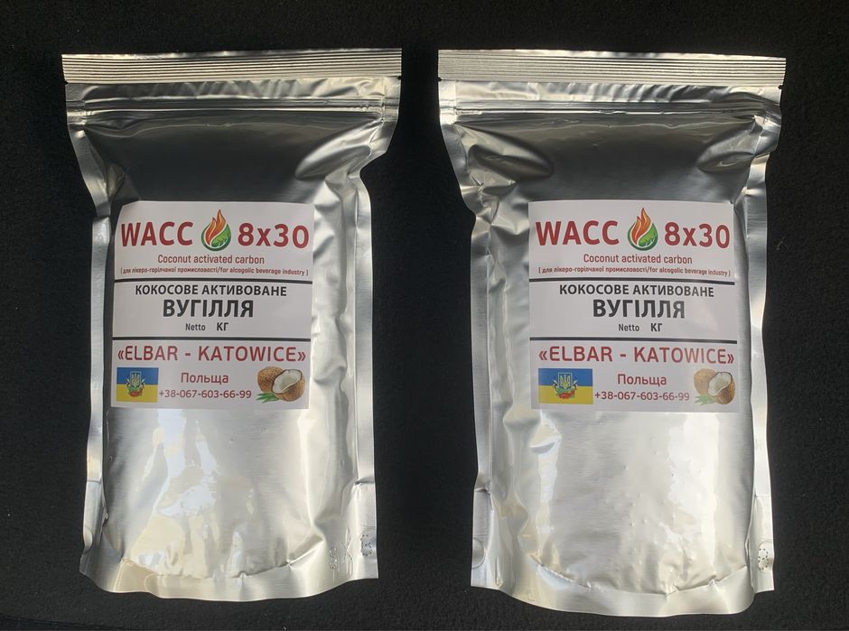 Кокосове активоване вугілля WACC 8*30.  Кокосовый активированный уголь