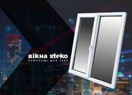 Металопластикові Вікна та Двері за ппрограмою єВідновлення