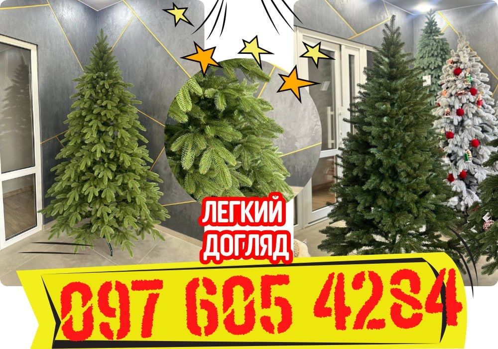 Штучні ялинки АКЦІЙНА пропозиція‼️Елка литая. Ёлка новогодняя. Елки
