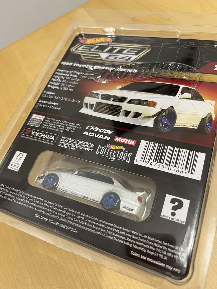 Hot Wheels ELITE 64 1996 Toyota Chaser JZX100 JDM 1:64 RLC collectors