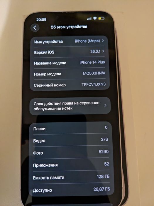 Продам Iphone 14 Plus 128GB Purple Neverlock