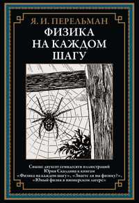 Библиотека мировой литературы (СЗКЭО). Классика (Л-Я)