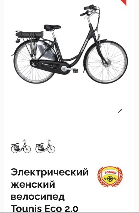 Електричний велосипед електро велосипед