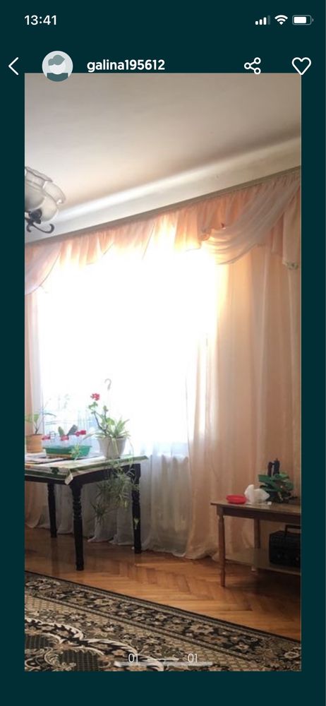Штори з ламбрекеном